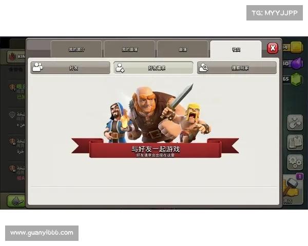 《Clash of Kings资源管理策略:5种高效方式助你称霸王国》 《Clash of Kings资源管理策略:5种高效方式助你称霸王国》