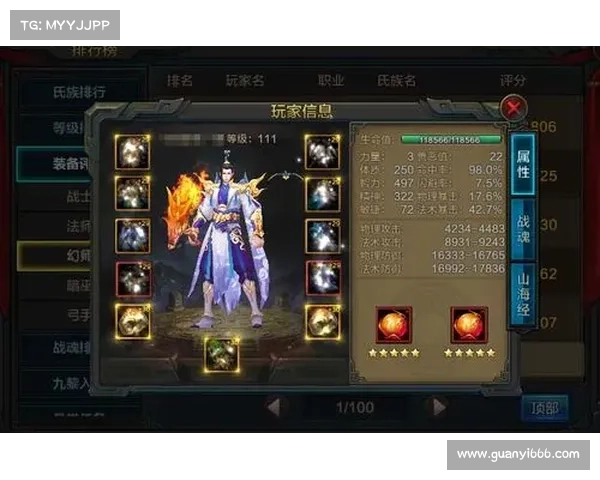 手游评测报告撰写要点全解析打造精准专业的游戏测评标准 手游评测报告撰写要点全解析打造精准专业的游戏测评标准