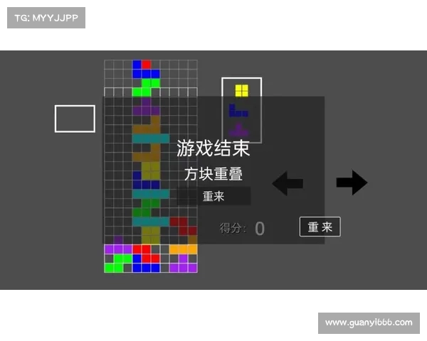 揭秘俄罗斯方块豪华版全新玩法与策略挑战技巧解析 揭秘俄罗斯方块豪华版全新玩法与策略挑战技巧解析
