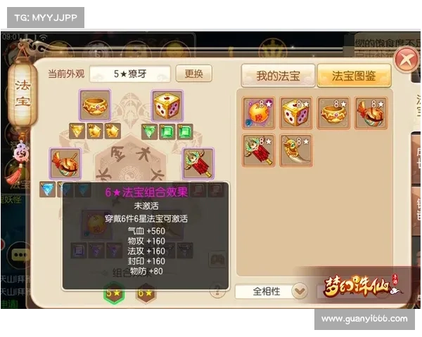 如何在梦幻诛仙中掌控战斗全局并取得胜利的策略与技巧 如何在梦幻诛仙中掌控战斗全局并取得胜利的策略与技巧