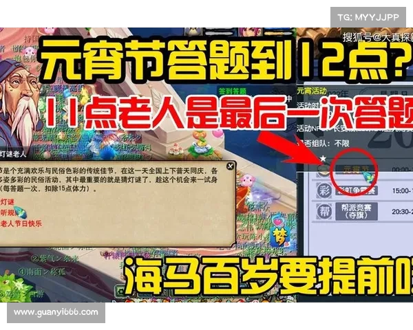 梦幻西游元宵节答题活动究竟值不值得参与解析与奖励分析 梦幻西游元宵节答题活动究竟值不值得参与解析与奖励分析