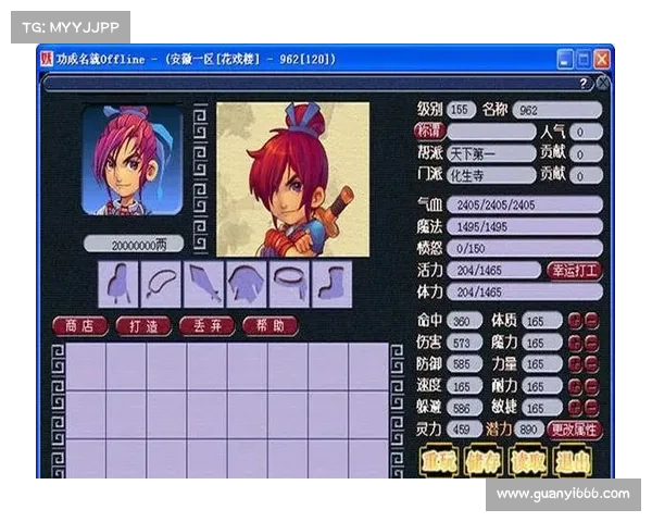 梦幻西游单机版5全新版本深度解析与游戏机制创新探索 梦幻西游单机版5全新版本深度解析与游戏机制创新探索