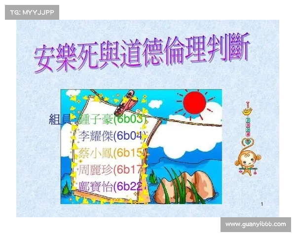 虚拟冲突中的真实抉择与道德考量探讨：数字时代的伦理困境与责任承担