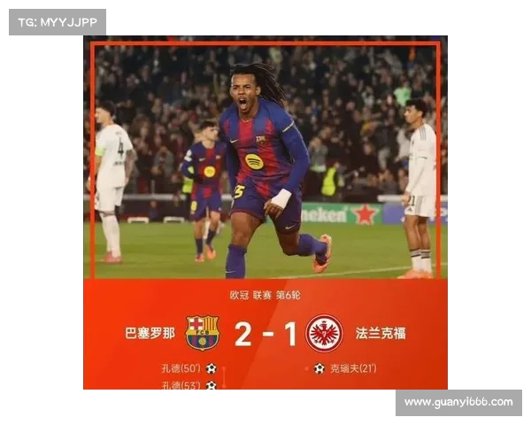 探究巴萨错失欧联杯冠军背后深层历史与战术多维原因全景综合分析