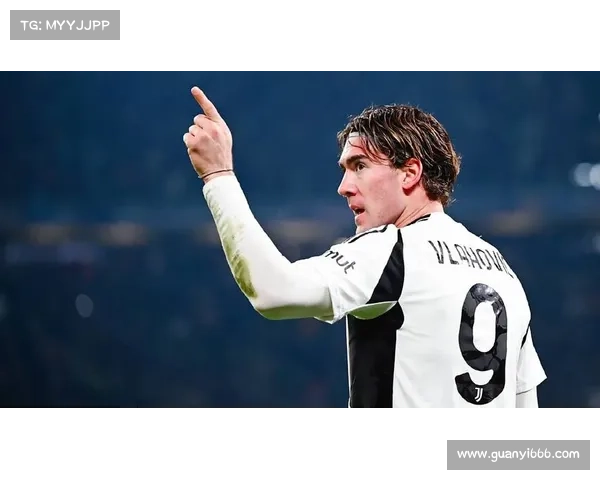 尤文图斯欧冠历史两大耻辱纪录解读：从失利到反思的深层次剖析