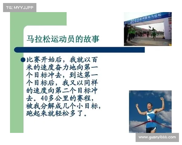 展现运动员职业精神的十个典范实例与背后坚持不懈的故事