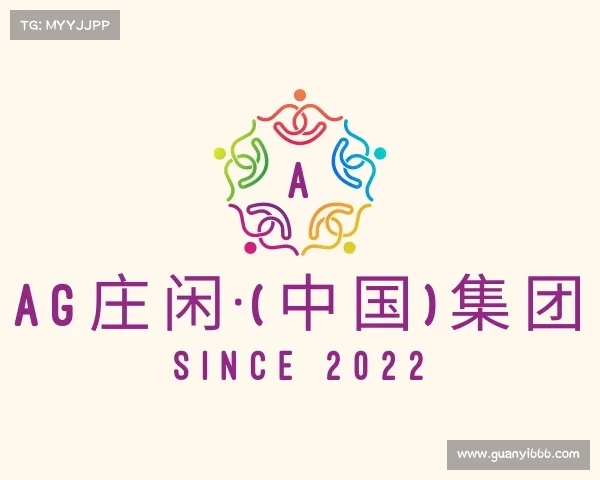 知道AG庄闲·(中国)集团